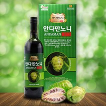 안다만노니주스750ml 노니추출액100프로 야생노니 인도노니 노니액상차 노니복용방법 노니효능 노니엑기스