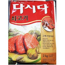 백설 복합조미식품 식재료 쇠고기다시다 2Kg 1EA, 1
