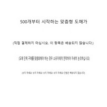 고고네(의류) 유명 복고풍 라운드 드레스 해외 구매 대행