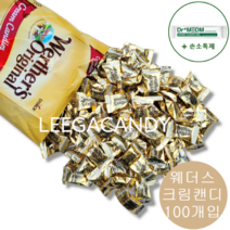 웨더스 오리지널 크림 캔디 560g(약100개) 지퍼팩 밀봉 포장 + 손소독제 증정, 1봉