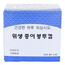 일회용 위생 봉투컵 4000개 _ 20230125EA, 쿠팡 1, 쿠팡 본상품선택, 쿠팡 1