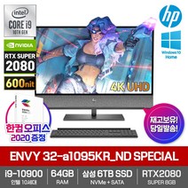 HP ENVY 32-a1095KR_ND SPECIAL [i9-10900+RAM64GB+삼성SSD6TB+31.5 UHD 4K+RTX2080SUPER+Win10]