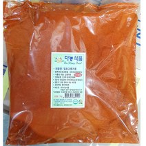 아주 매운 고추가루 1kg 짬뽕 고춧가루 건고추 1근 한근