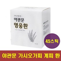 아버님생신선물 국내산 야관문 환 가시오가피 계피 50대 60대 70대 남성선물 장인어른 대표님 회장님 사장님 지인 회갑 칠순 환갑 생신 생일 선물 아빠 남편 어른들선물