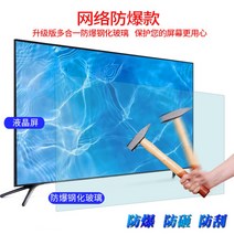 4K 80인치 TV 40 50 60 70 80 대형티비 초고화질 슬림 스마트티비, 75-MC01