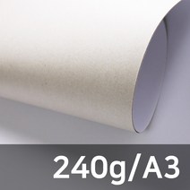 [종이의집] SC마닐라(마분지)240g A3(50매), 240g