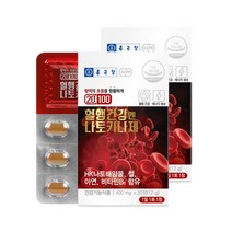 혈액순환 장애 혈액 혈소판 응집 억제 피브린용해효소활성 종근당 나토키나제 나토키나아제 낫도키나제 철 아연 비타민 호모시스테인 혈행 건강 관리 영양제 400mg 30정 X 2개, 3개(30정 X 6개)