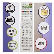 COMBO3010KT셋톱전용 올레TV리모컨, 상품선택
