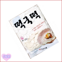 떡국떡 떡국 떡 대용량 식자재 보성 1.5K 쌀떡국 간식 분식재료, 단품, 단품