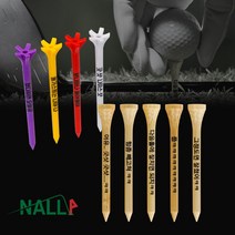 플라스틱 나무 골프 티 꽂이 날라 골프 10배 재밋게 즐기기 NALLA, 풉(50개 나무), 50개