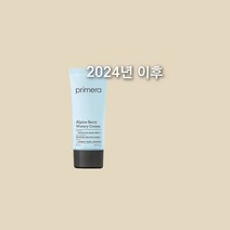 프리메라 알파인 워터리 크림 75ml튜브형 1개, 75ml