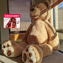 대형곰돌이 인형쿠션 초대형곰인형 초대형 곰인형 베개다리 대형쿠션 기념일 생일선물 침대쿠션 침대인형, 71인치-180cm, 브라운 곰인형