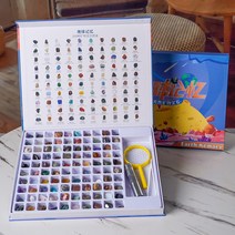 지구기억 100종 천연수정 마노 미네랄 광물함 학생 보석 선물 광석표본물, 100가지 보석+도감+공구개