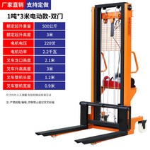 전기 지게차 전동 리프트 유압 배터리 소형 창고 물류센터 사용 파렛트 박스 화물, S 1T/3m 전기차 - 2도어 5년 보증 강화