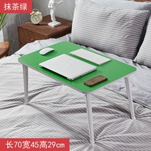 해외 특 대형 길쭉한 넓어진 노트북 책상 침대 컴퓨터 책상 기숙사 게임 테이블 넷 클래스-135275, 22. [길이 70 폭 45 높이