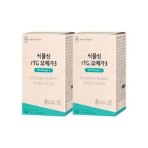 [안국약품] 초임계 식물성 rTG오메가3 영양제 60캡슐X2박스 (2개월), 상세 설명 참조, 상세 설명 참조