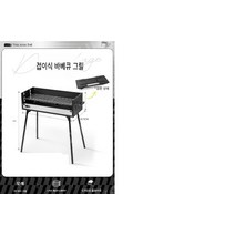 감성캠핑 휴대용 접이식 화로 6-8인용 대형 불판 높이조절 바베큐 그릴, 접이식 [304 스테인리스 그릴]