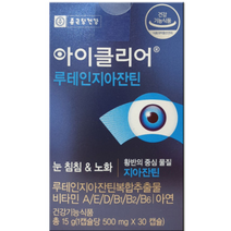식약처 인정 종근당 건강 루테인 지아잔틴 식약청 인증 식물성 미니 캡슐 알작은 눈 노화 도움 종건당 정근당 루데인 루태인 루테린 류태인 누태인 뉴테인 지아잔티 지아자틴 알약케이스, 1. 30캡술(=특가=), 4개 (41600원 할인)
