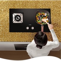 JINGHENG 골드 키친 스티커방화 내고온벽 시트지 방수 방습, 06.금색 귤껍질 40cm 폭 X1