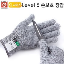 손베임방지장갑 AT-G04XL