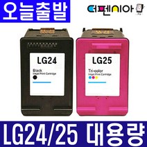 LG24 LG25 대용량잉크 LIP2210 LIP2230 LIP2250 LIP2270, LG24 흑백잉크-대용량, 1개
