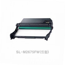 삼성프린터 드럼 SLM2675FW 프린터잉크 폐카트리지 삼성프린터토너