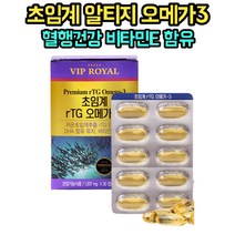 초임계 RTG 오메가3 혈행건강 비타민E 50대 60대 혈행 기억력개선 초임계 EPA DHA 혈액순환