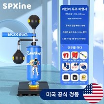 복싱 펀치 샌드백 훈련장비 가정용 스탠딩 샌드백 다용도, B