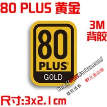 커스텀수냉 pc 쿨러 게이밍 전원 공급 장치 80 플러스 인증 컴퓨터 호스트 팬 스티커 섀시 그래픽 카드, 02 B