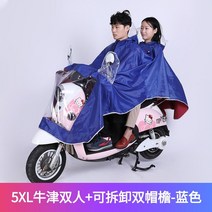 오토바이우비 비옷 덮개 오토바이 용품 배달 우비 전기 자동차 배터리 자동차 두꺼운 싱글 더블 남성과 여성 전신 긴 비바람 판초를 증가