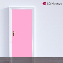 위dlnmee_LG하우시스 현관문 시트지 러블리핑크 밀대증정 현관폼 시트 셀프인테어 리지 현관 리폼 용지 도어 현지 인테어 칼라♥michel, ♥grosmWBDES90