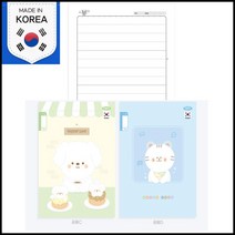 펜피아 노트 무료인쇄-1권부터 무제 알림장 학원 유치원 판촉물, 10.1-6학년 음악