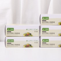 비츄인 순수 라텍스 위생장갑 XL 100매 리뉴얼