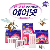 다봄마켓 식약처허가완료 해피홈 에어넷 모기기피제 방충망용, 1개