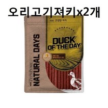 애견 말랑한 간식 훈련 건강한 오리고기 져키x2개, 알락잇쿠팡 1