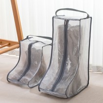 [1+1]롱부츠보관 가방 케이스 레인부츠 어그 부츠 보관함, 부츠가방_그레이(일체형)_대형, 대형