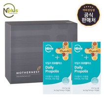 마더네스트 엔플러스 데일리 프로폴리스 75캡슐 2개입 선물세트, 단품