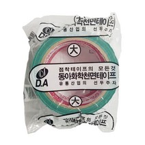 동아 청테이프(대) 8m 천면테이프 전단지테이프 녹색테이프 전단지테이프 청테이프 8m 천면테이프, 단품