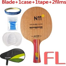 선수용 탁구 다기능 야외 테니스 라켓 공 스포츠 게임 N-11s, [06] FL with HM case
