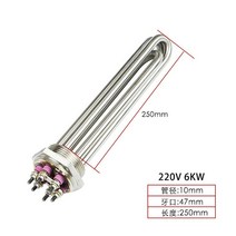 심야 보일러 히터봉 고전력 물탱크 온수기 보일러 태양열 난방 튜브 220v, 220V  6KW   DN40