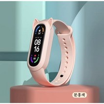 샤오미 미밴드 3/4/5/6/7 고양이 실리콘 스트랩, 분홍색