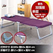 공간활용 좁은방 1인용 간이식침대 엑스트라베드
