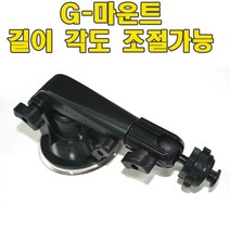 앞유리거치대 G-마운트 폰터스 PX681 TPEG, ①원형브라켓