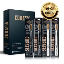 큐라티스 잇몸대왕칫솔4개 치석 시린이 임플란트칫솔, 화이트