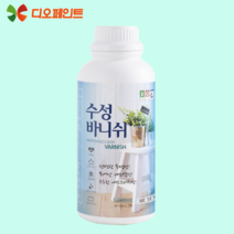 디오페인트 수성바니쉬 1L(반광), 1개