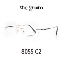 더그램안경 8055 C2 무테안경 실루엣 스타일 티타늄안경 the gram 가벼운안경 2021년신상