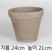 순둥이네화분 독일토분 바솔트 표준형24