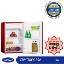캐리어 클라윈드 CRF-TD092RSA 일반(소형)냉장고 92L 저소음