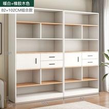 책장 선반 바닥 일체 벽면 진열장 간이 수납장 가정용 책상 거실장, T06-결합 된 모델