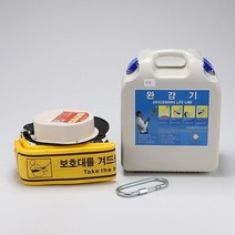 완강기 3층/ 9M(신형)/22854, ▦▦▦이 상품으로 구매할래요